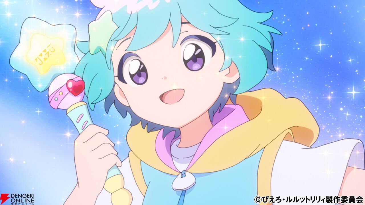 『魔法の姉妹ルルットリリィ』
