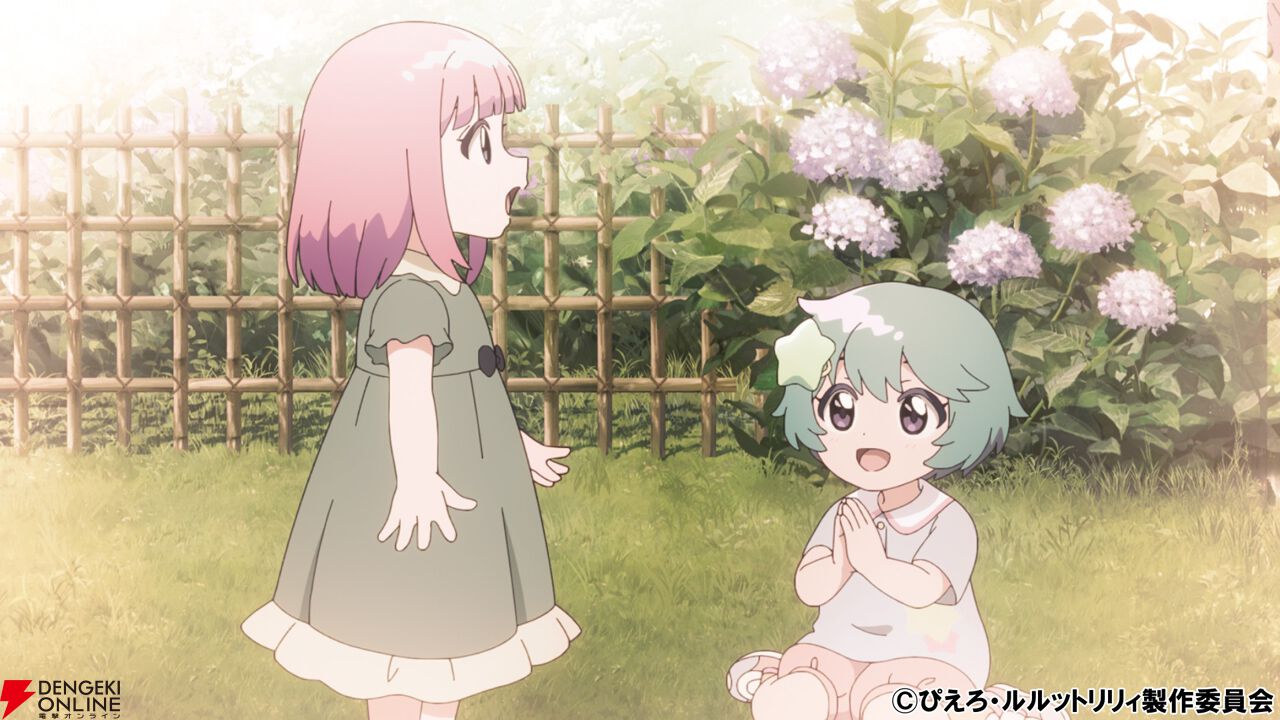 『魔法の姉妹ルルットリリィ』