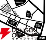 『サムライの見た夢～幻の豊臣大坂城～』