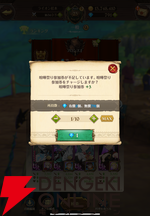 『七つの大罪 グラクロ』“バイゼル喧嘩祭り”入門編。リアルタイムPvPコンテンツについてメリットなどを解説【光と闇の交戦（グランドクロス）】