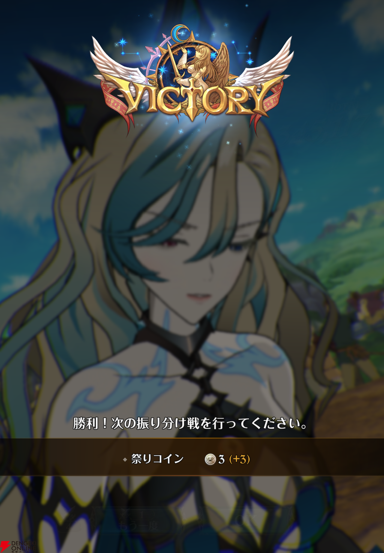 『七つの大罪 グラクロ』“バイゼル喧嘩祭り”入門編。リアルタイムPvPコンテンツについてメリットなどを解説【光と闇の交戦（グランドクロス）】