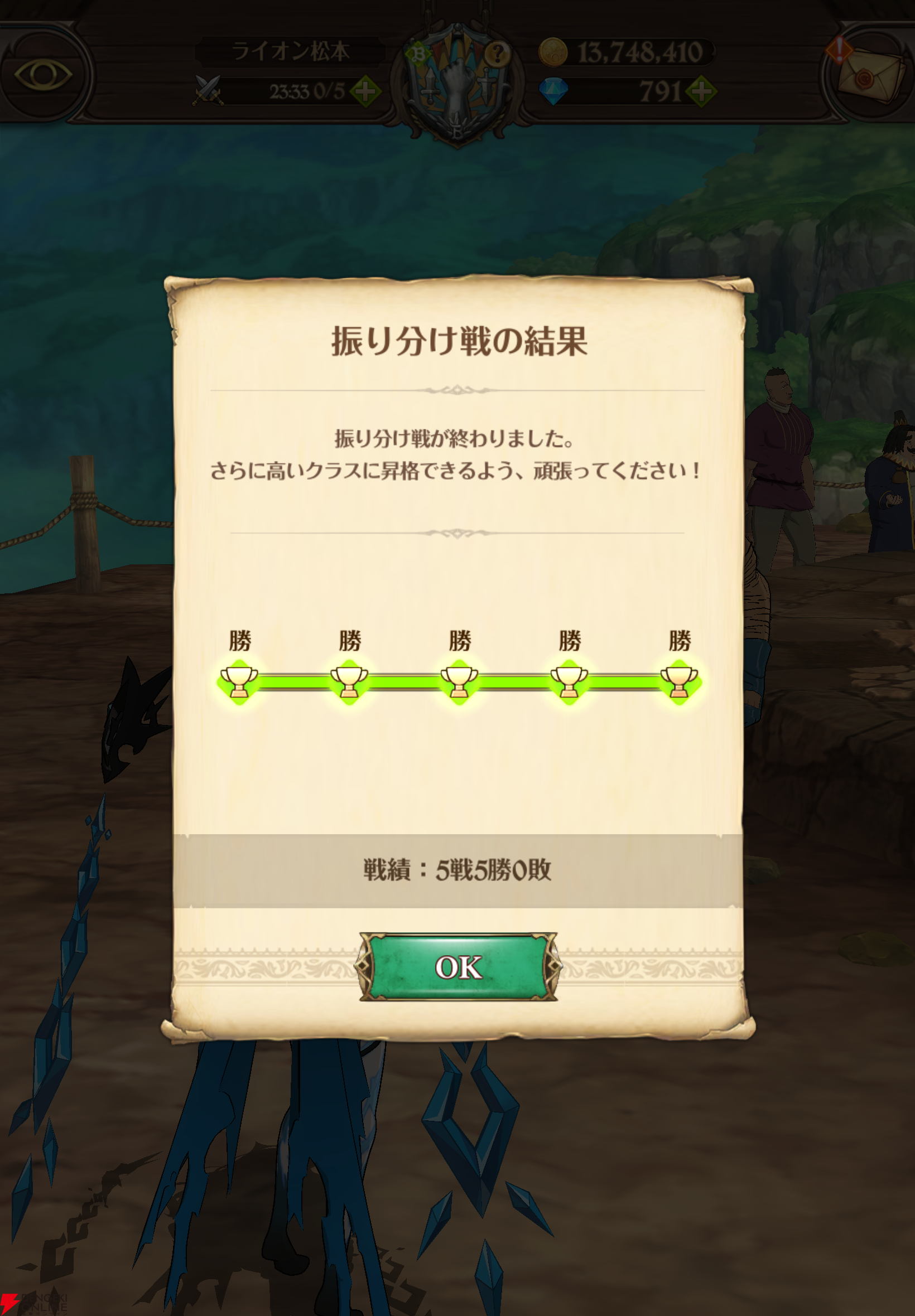 『七つの大罪 グラクロ』“バイゼル喧嘩祭り”入門編。リアルタイムPvPコンテンツについてメリットなどを解説【光と闇の交戦（グランドクロス）】
