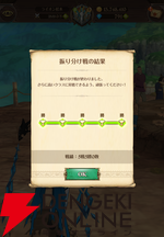 『七つの大罪 グラクロ』“バイゼル喧嘩祭り”入門編。リアルタイムPvPコンテンツについてメリットなどを解説【光と闇の交戦（グランドクロス）】