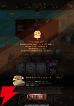 『七つの大罪 グラクロ』“バイゼル喧嘩祭り”入門編。リアルタイムPvPコンテンツについてメリットなどを解説【光と闇の交戦（グランドクロス）】