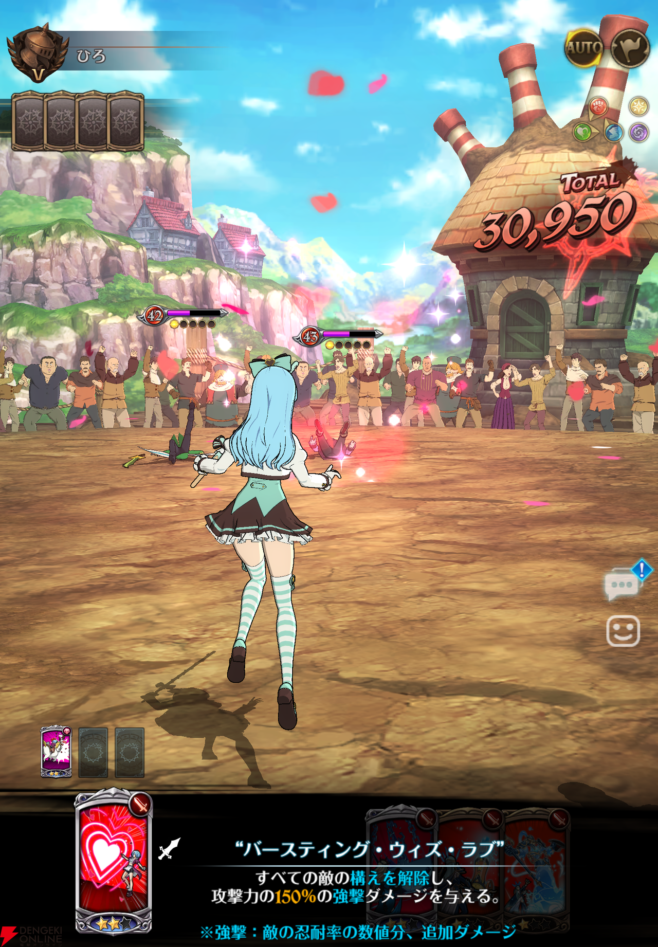 『七つの大罪 グラクロ』“バイゼル喧嘩祭り”入門編。リアルタイムPvPコンテンツについてメリットなどを解説【光と闇の交戦（グランドクロス）】