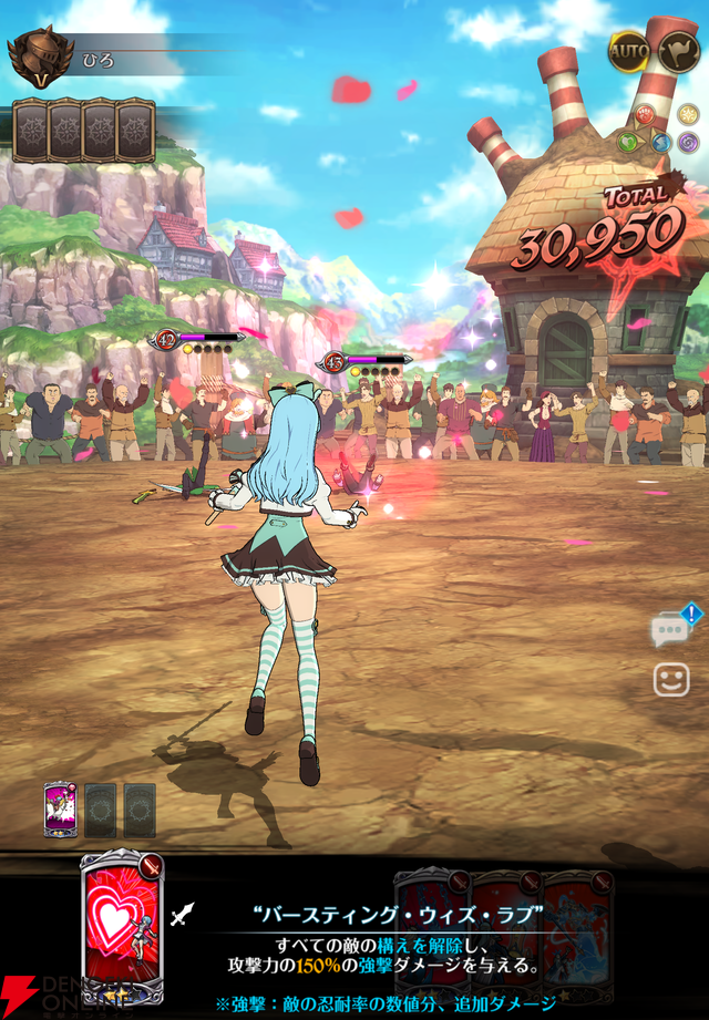 『七つの大罪 グラクロ』“バイゼル喧嘩祭り”入門編。リアルタイムPvPコンテンツについてメリットなどを解説【光と闇の交戦（グランドクロス）】