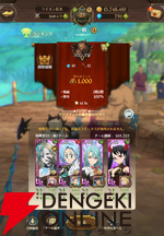 『七つの大罪 グラクロ』“バイゼル喧嘩祭り”入門編。リアルタイムPvPコンテンツについてメリットなどを解説【光と闇の交戦（グランドクロス）】