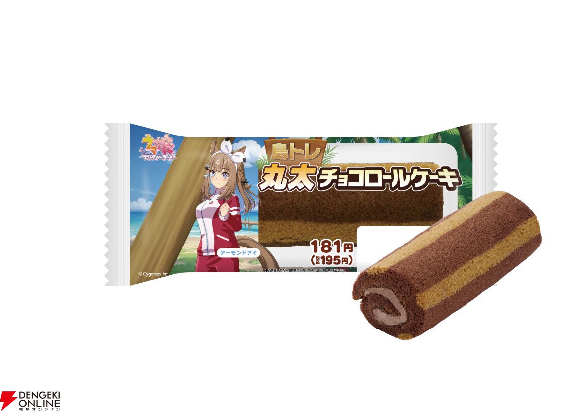 アーモンドアイ 4枚 アクリルスタンド ウマ娘 ファミマコラボ ファミマで祝おう！ウマ娘5周年！ アーモンドアイら7名のウマ娘が大