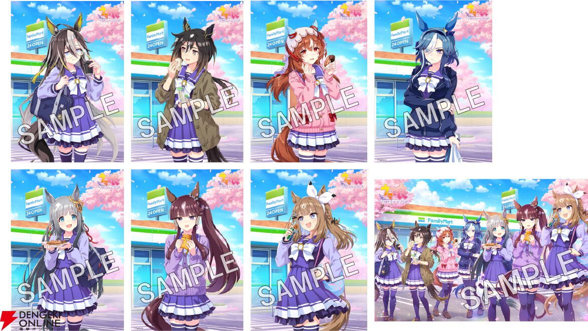 ウマ娘』×ファミマコラボキャンペーンが本日3月15日10時より開始。対象
