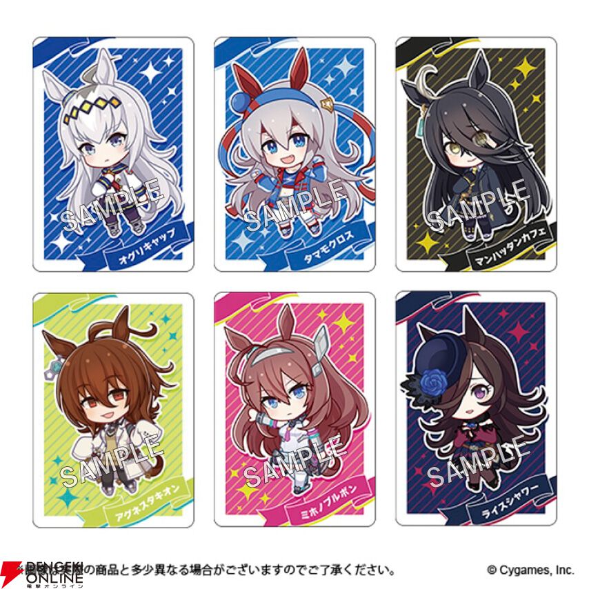 ウマ娘』×ファミマコラボキャンペーンが本日3月15日10時より開始。対象