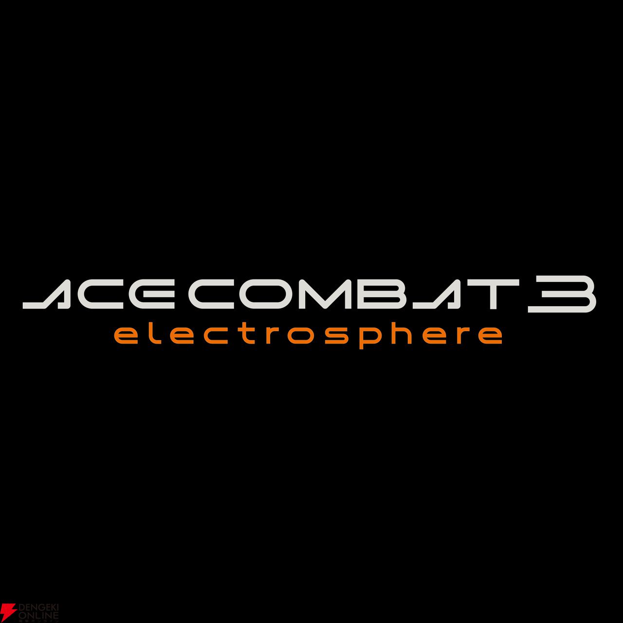 エースコンバット3』サウンドトラックがリマスター音源でサブスク配信