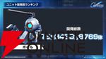 【Gジェネ エターナル】ファンが喜ぶイベントや施策の数々に脱帽！ 開発・運営の本気度が垣間見えた1周年のファンミーティングをレポート
