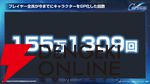 【Gジェネ エターナル】ファンが喜ぶイベントや施策の数々に脱帽！ 開発・運営の本気度が垣間見えた1周年のファンミーティングをレポート
