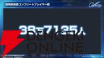 【Gジェネ エターナル】ファンが喜ぶイベントや施策の数々に脱帽！ 開発・運営の本気度が垣間見えた1周年のファンミーティングをレポート