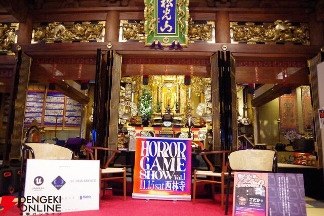 【インディー記事ランキング2025年10月】夜のお寺×ホラーゲームが1位に！『都市伝説解体センター』キャラの新衣装も