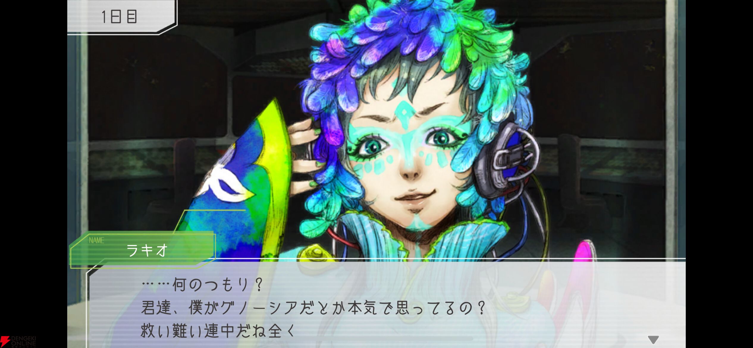 『グノーシア』