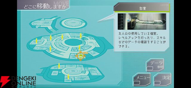 『グノーシア』