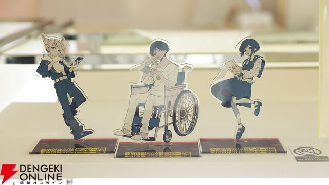 『都市伝説解体・センター試験』