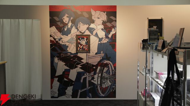 『都市伝説解体・センター試験』