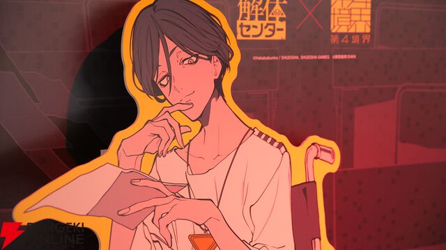 『都市伝説解体・センター試験』