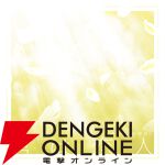 アニメ『お隣の天使様2』オープニングはオーイシマサヨシ。曲が聞ける本予告動画が公開