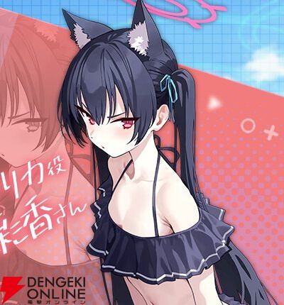 ブルアカ』水着セリカ（声優：大橋彩香）が登場！ イベント“アビドス