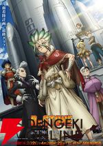 2026年春アニメ（4月）まとめ：『Re:ゼロから始める異世界生活』4th season『Dr.STONE SCIENCE FUTURE』第4期第3クール『黄泉のツガイ』などが放送開始。公開中のPVもチェック
