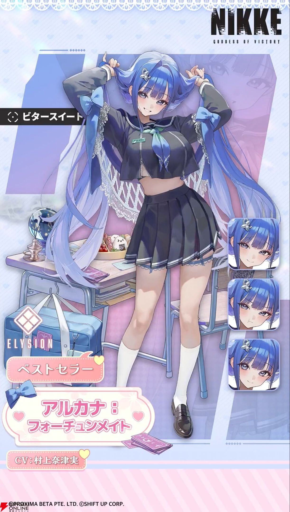 画像5/5＞『NIKKE』新ニケ・アルカナ：フォーチュンメイト（声優：村上