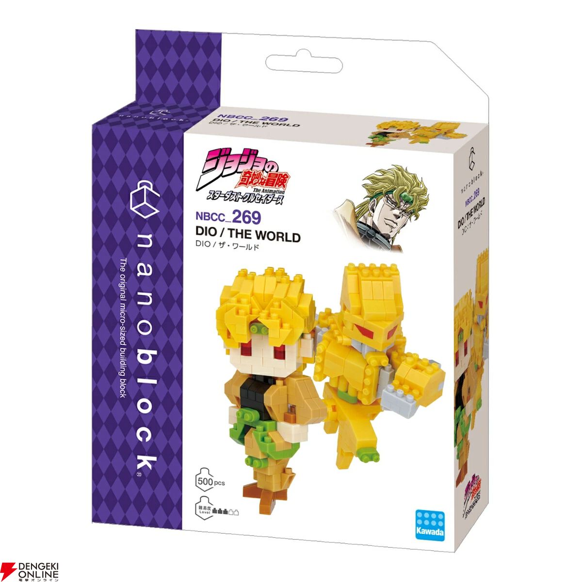ジョジョ3部】承太郎、花京院、ポルナレフ、ディオが極小の『ナノ