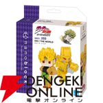 ナノブロック『ジョジョの奇妙な冒険 スターダストクルセイダース』