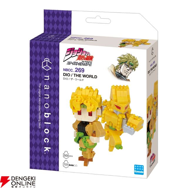ナノブロック『ジョジョの奇妙な冒険 スターダストクルセイダース』