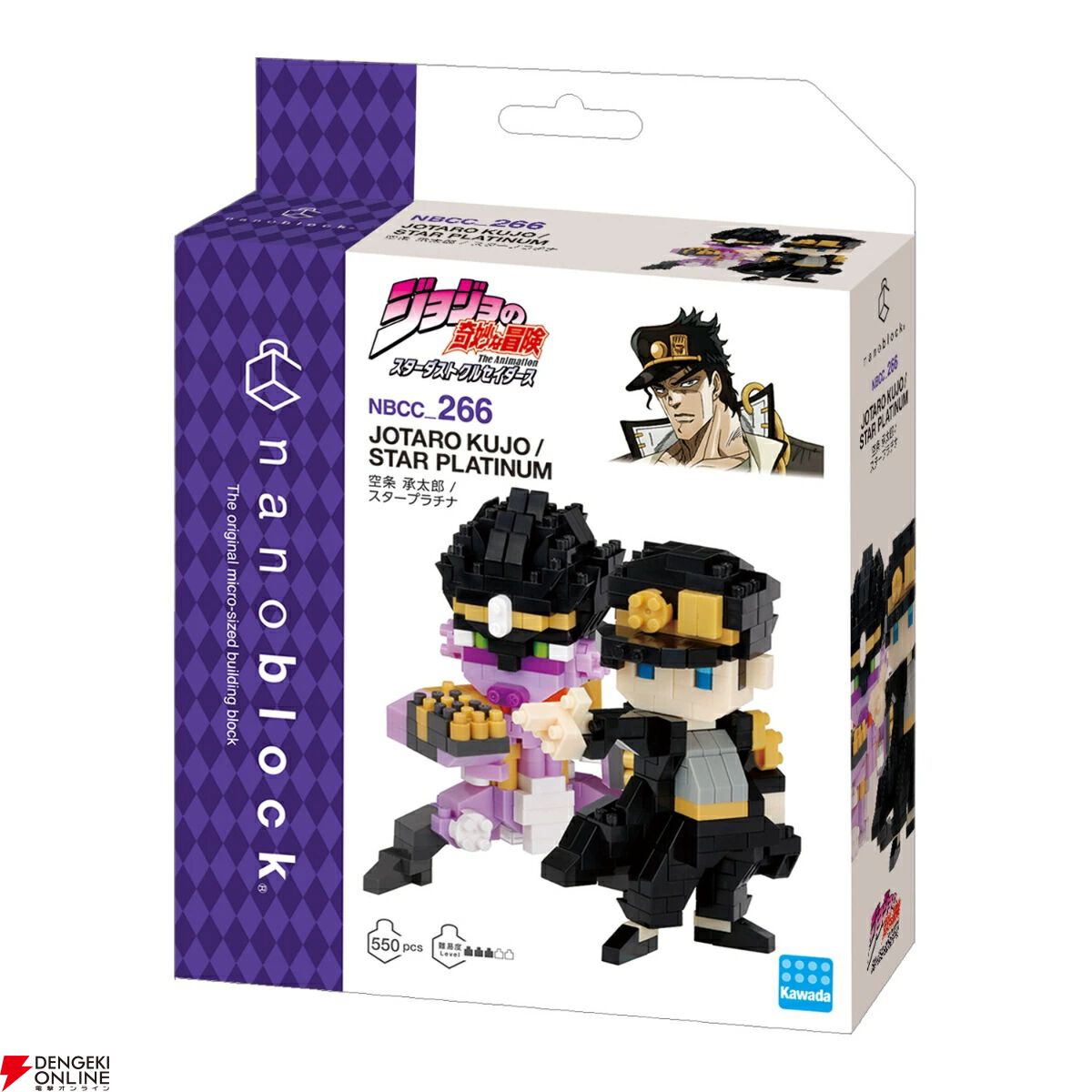 ジョジョ3部】承太郎、花京院、ポルナレフ、ディオが極小の『ナノ