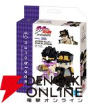 ナノブロック『ジョジョの奇妙な冒険 スターダストクルセイダース』