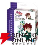 ナノブロック『ジョジョの奇妙な冒険 スターダストクルセイダース』