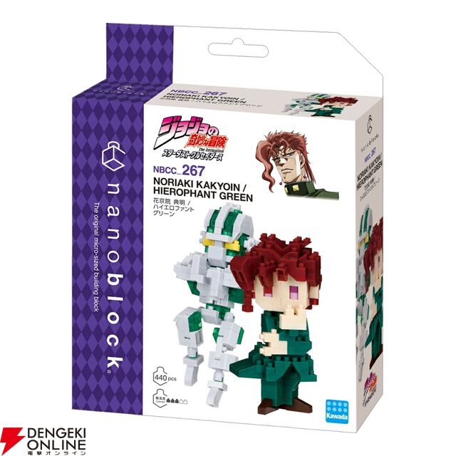 ナノブロック『ジョジョの奇妙な冒険 スターダストクルセイダース』