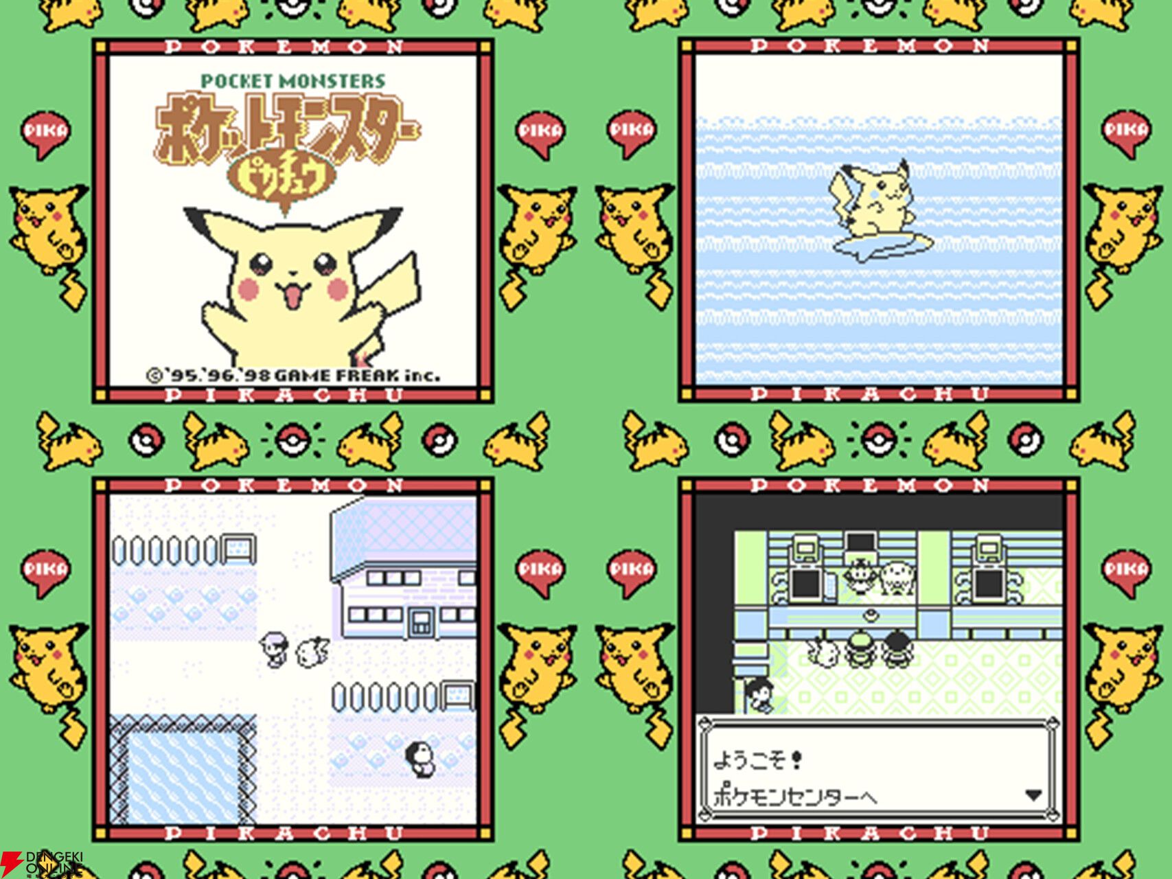 ポケモン30周年記念コラム】ポケモンと歩いた30年を振り返る（1998年