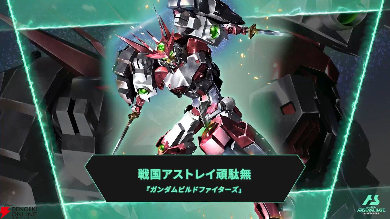 アーセナルベース アースリィ等 他にもございます PR-008 アースリィガンダム【PR】 | 機動戦士ガンダム アーセナル