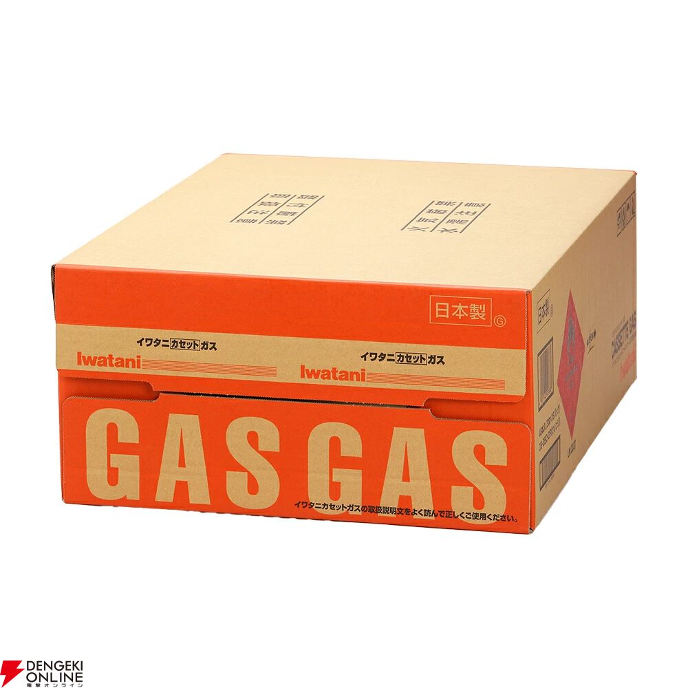 イワタニのカセットガスが16パック48本セットで販売中。1本あたり約266