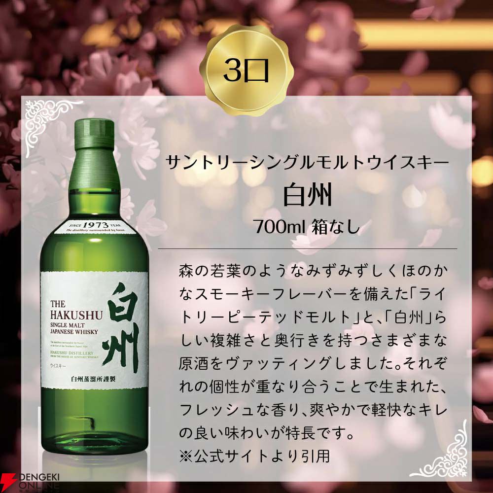 ウイスキー4本セット　未開封品　外箱なし ハイニッカ 720ml 39度 箱なし ウィスキー ギフト ニッカウイスキー