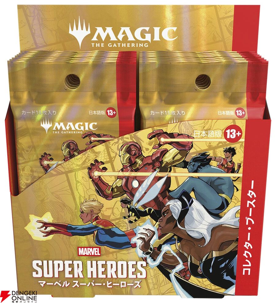 MTG マジックザギャザリング 直感 2枚セット 英語版 日本語版 【公式通販】