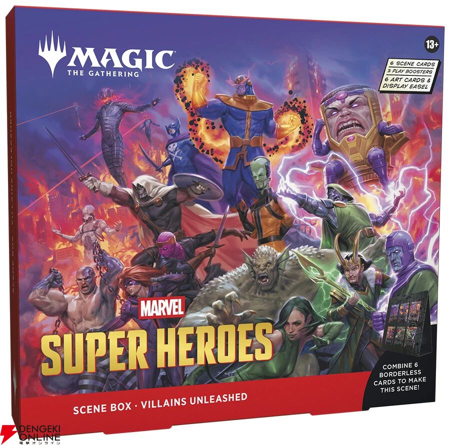 MTG最新ブースターパック『マーベル スーパー・ヒーローズ コレクター