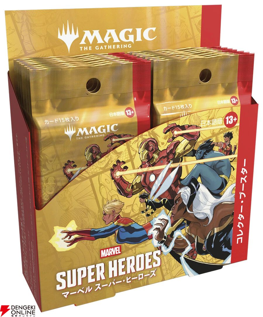 MTG FFコラボ　新品未開封 コレクターブースターパック 6パック ウィザーズ・オブ・ザ・コースト 【6パック(JP)】MTG マジック：ザ