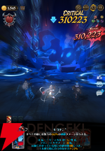 『七つの大罪 グラクロ』絶望の鎖サロスが登場。グローバル版6周年フェスで登場した超強力アタッカー【光と闇の交戦（グランドクロス）】