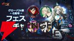 『七つの大罪 グラクロ』絶望の鎖サロスが登場。グローバル版6周年フェスで登場した超強力アタッカー【光と闇の交戦（グランドクロス）】