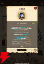 『七つの大罪 グラクロ』絶望の鎖サロスが登場。グローバル版6周年フェスで登場した超強力アタッカー【光と闇の交戦（グランドクロス）】