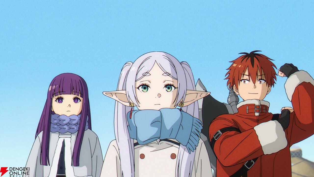 アニメ『葬送のフリーレン』2期最終回の舞台はトーア大渓谷とシュマール雪原。フェルンのぷく顔やヒンメル一行のシーンも