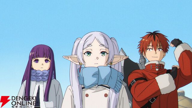 アニメ『葬送のフリーレン』2期最終回の舞台はトーア大渓谷とシュマール雪原。フェルンのぷく顔やヒンメル一行のシーンも