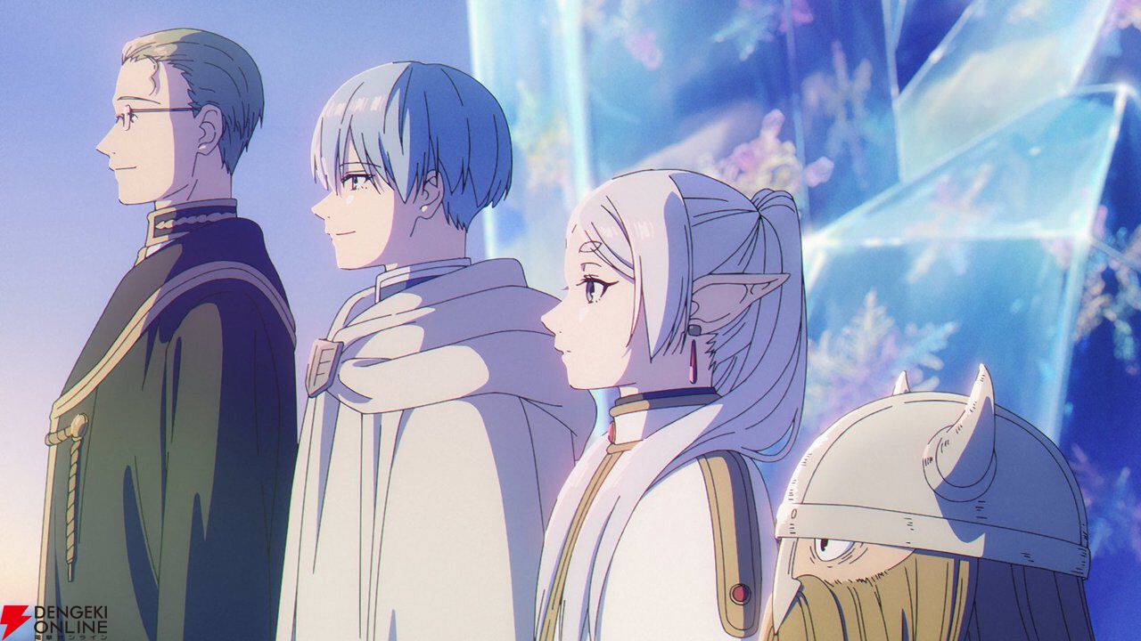 アニメ『葬送のフリーレン』2期最終回の舞台はトーア大渓谷とシュマール雪原。フェルンのぷく顔やヒンメル一行のシーンも