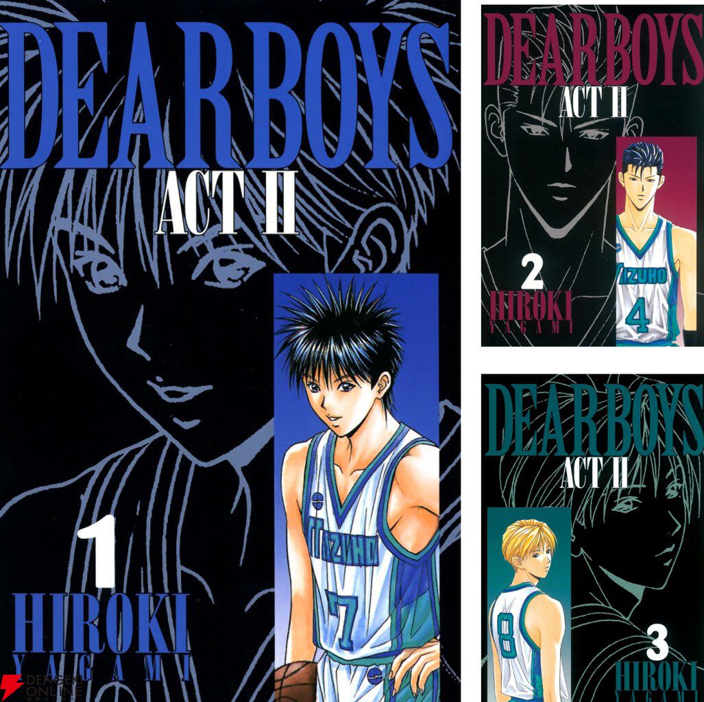 DEAR BOYS』シリーズ対象巻が全巻100円セール中。不朽の名作バスケ漫画