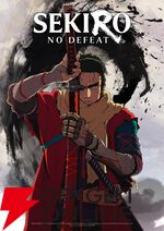 『SEKIRO: NO DEFEAT』
